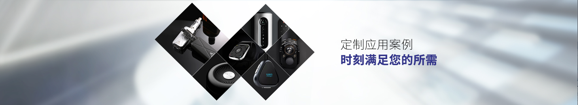 定制應(yīng)用案例，力源電池時刻滿足您的所需